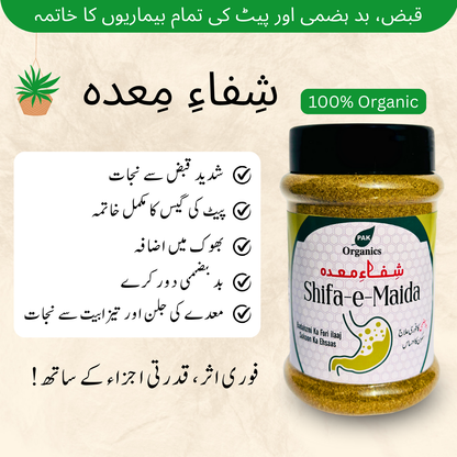 Shifa-e-maida